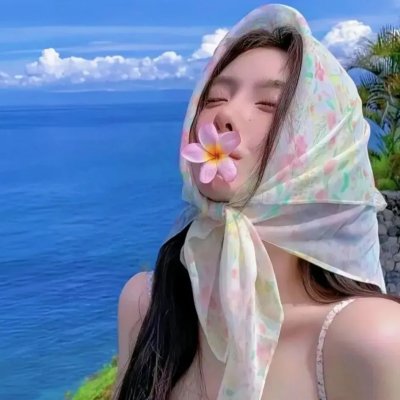 阿尔及尔的末代王后